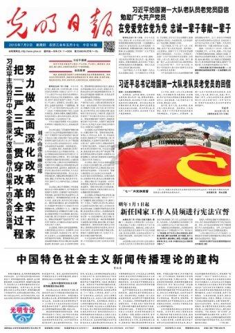 冷知识分享平台-中国成功发射第一颗人造卫星独家揭秘!